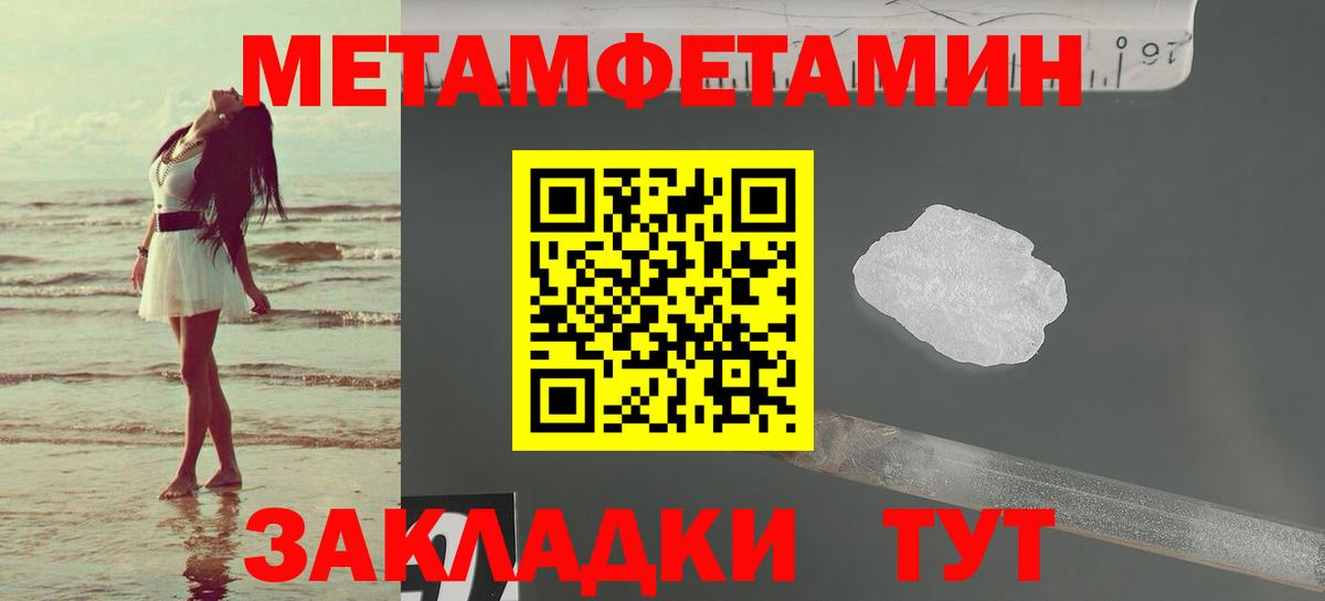 Амфетамин  АМФ VHQ  Amphetamine  Аргун  Вход с VPN 