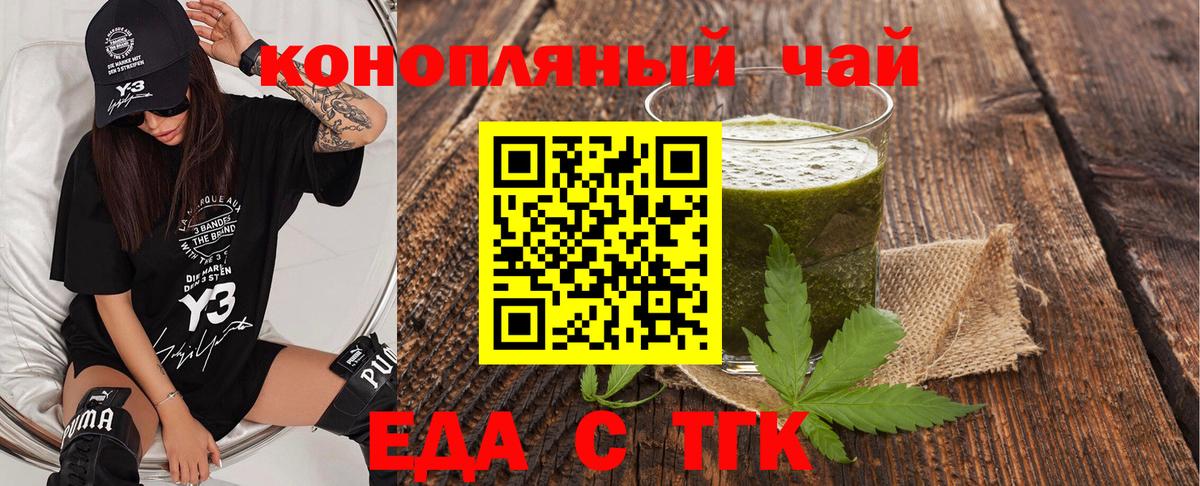 Canna-Cookies марихуана  Вход с VPN  Аргун 