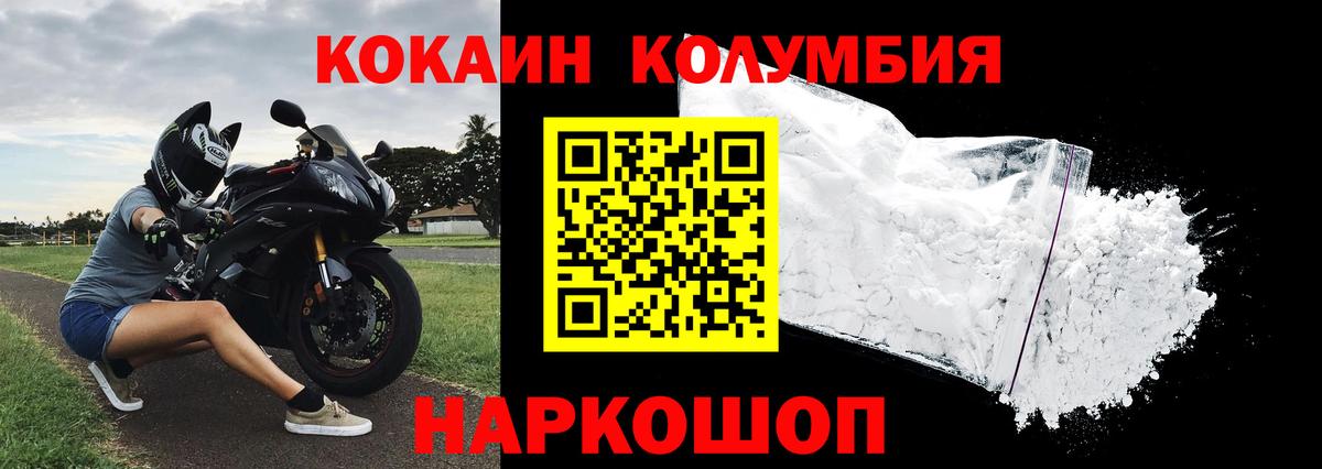 Cocaine Перу Аргун