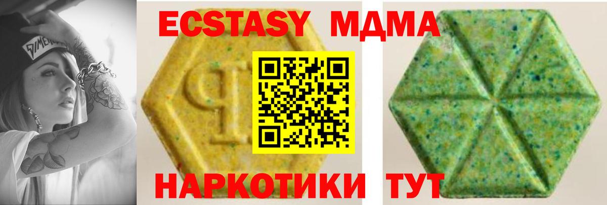 Ecstasy louis Vuitton  Ecstasy  Вход с VPN  Аргун  купить закладку  Ecstasy Cube 