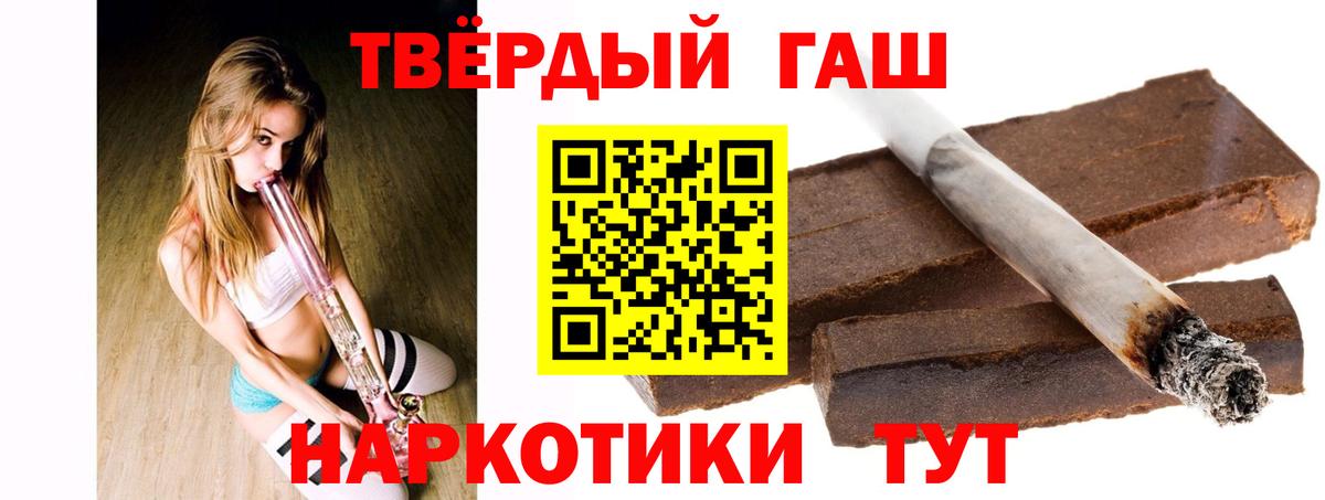 Кокаин  МДМА  Вход с VPN  Мефедрон   NBOMe  ГАШ  Аргун  Канабис  LSD-25 