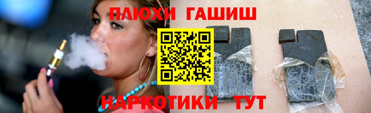 Аргун  Гашиш Premium  Вход с VPN  продажа наркотиков  ГАШИШ ice o lator 