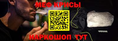 соль курить ск Апшеронск