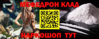 соль курить ск Апшеронск