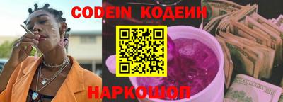 соль курить ск Апшеронск