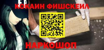 экстази Аргун
