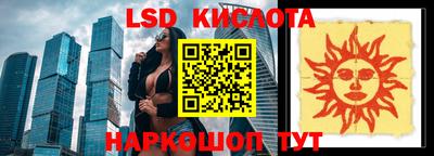 экстази Аргун