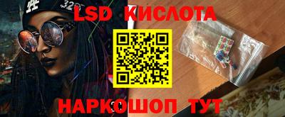 экстази Аргун