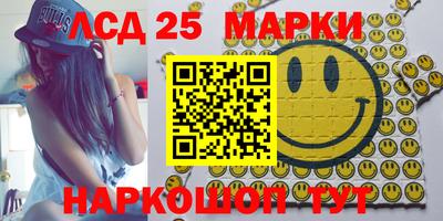 экстази Аргун