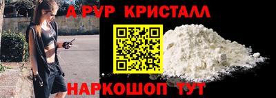 экстази Аргун