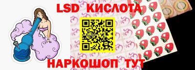соль курить ск Апшеронск