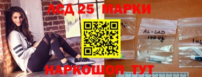 первитин Бийск