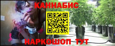 соль курить ск Апшеронск