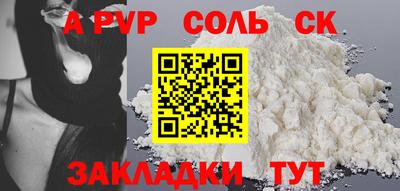 экстази Аргун