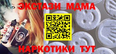 экстази Аргун