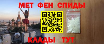 соль курить ск Апшеронск