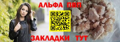 a pvp Апрелевка