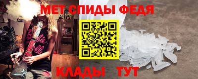 соль курить ск Апшеронск