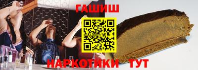 сатива Беслан