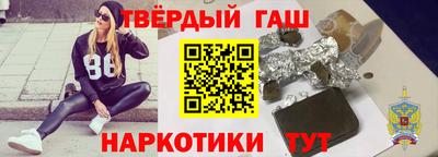 соль курить ск Апшеронск