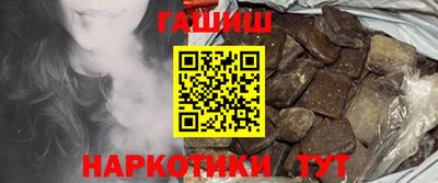 соль курить ск Апшеронск