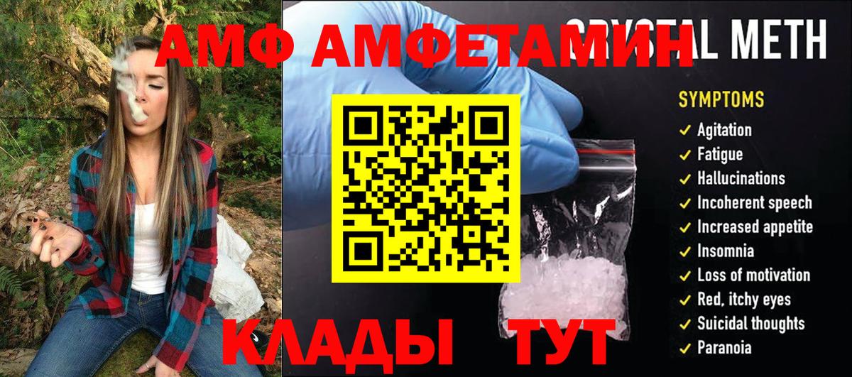 Первитин мет Аргун