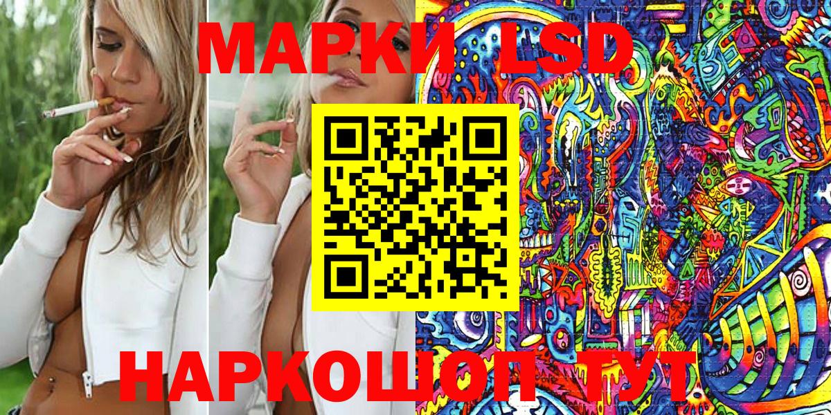 Наркотические марки 1,8мг Аргун