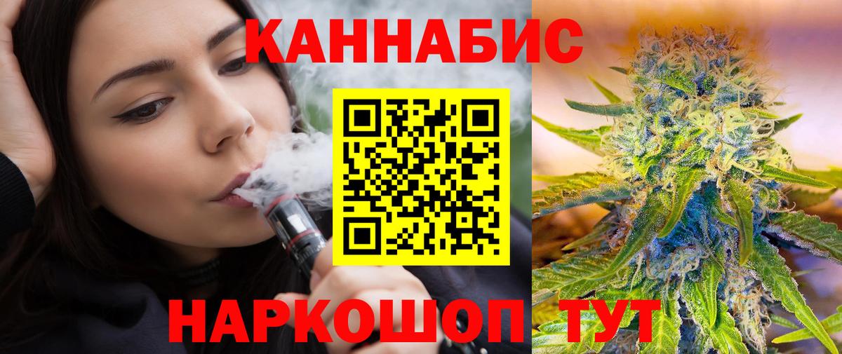 Аргун  Конопля ГИДРОПОН  Вход с VPN  Конопля гибрид 
